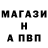 Метамфетамин мет Shajtan235