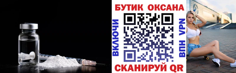 Бутират бутандиол купить Чёрмоз