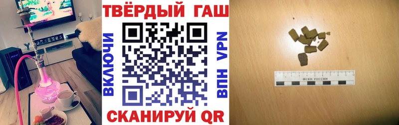 ГАШ убойный  ссылка на мегу ссылка  Чёрмоз 