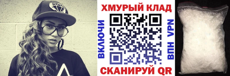 ГЕРОИН белый  Чёрмоз 