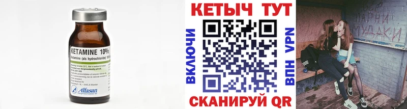 Кетамин VHQ  omg рабочий сайт  Чёрмоз  что такое  