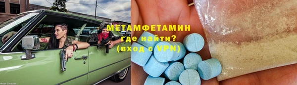 каннабис Майский