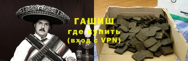 винт Магадан