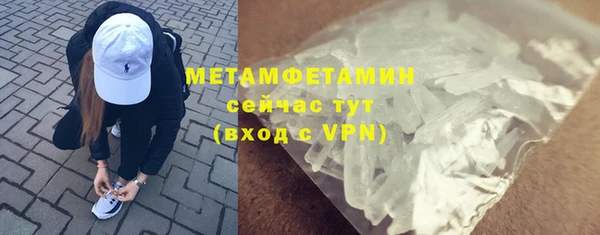 каннабис Майский