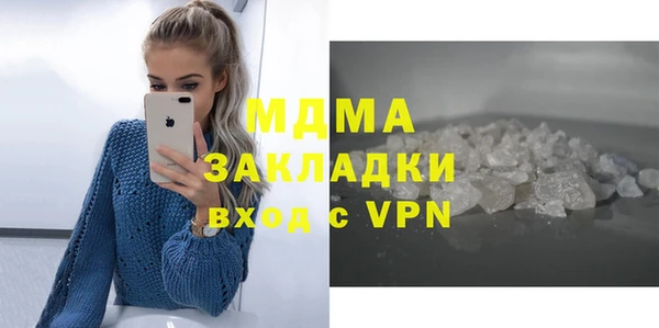 стаф Медногорск