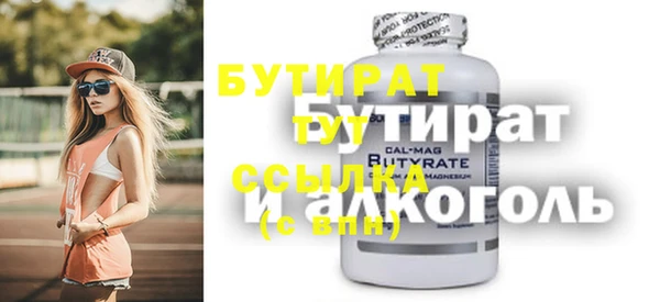 стаф Медногорск