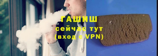 винт Магадан