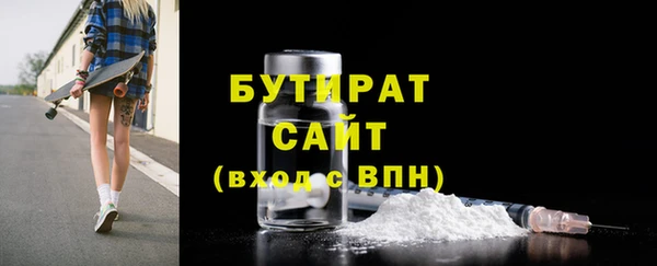 стаф Медногорск