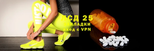 кокаин перу Магас