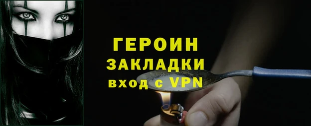 кокаин перу Магас