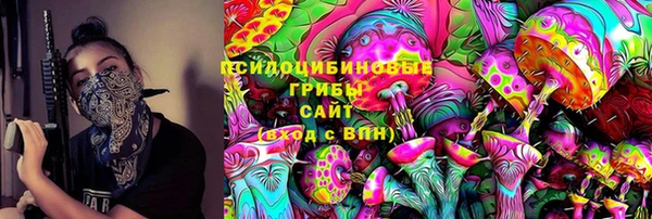 кокаин перу Магас
