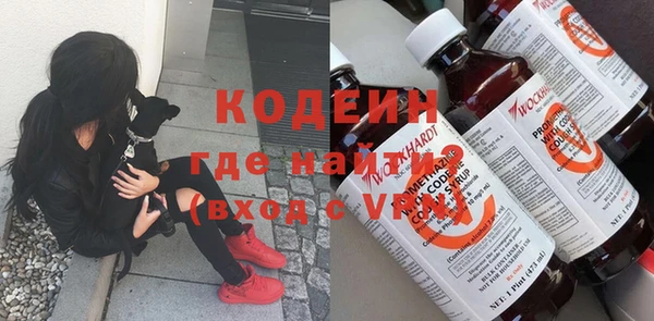 винт Магадан