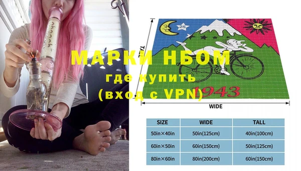 кокаин перу Магас