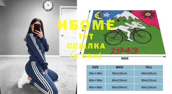 дурь Мегион