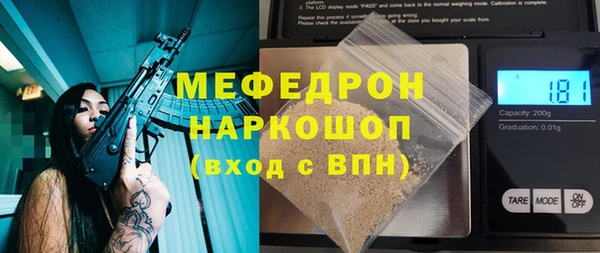 кокаин перу Магас