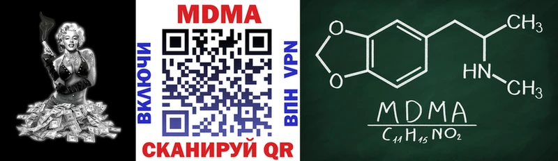 shop официальный сайт Чёрмоз МДМА кристаллы как найти наркотики