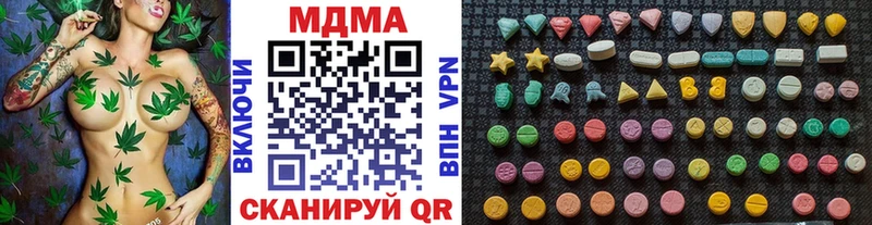 MDMA кристаллы Чёрмоз