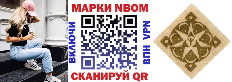 kraken как войти  Чёрмоз  Марки NBOMe 1,5мг  сколько стоит 