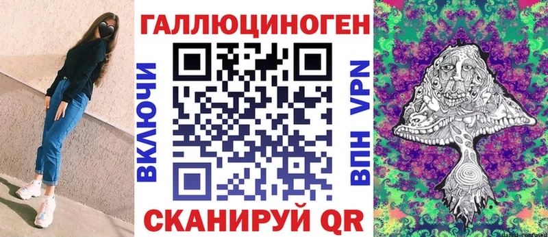 Псилоцибиновые грибы мухоморы  Чёрмоз 