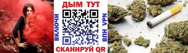 Марихуана марихуана Чёрмоз
